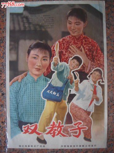 哪里可以办假上海浦发银行存折